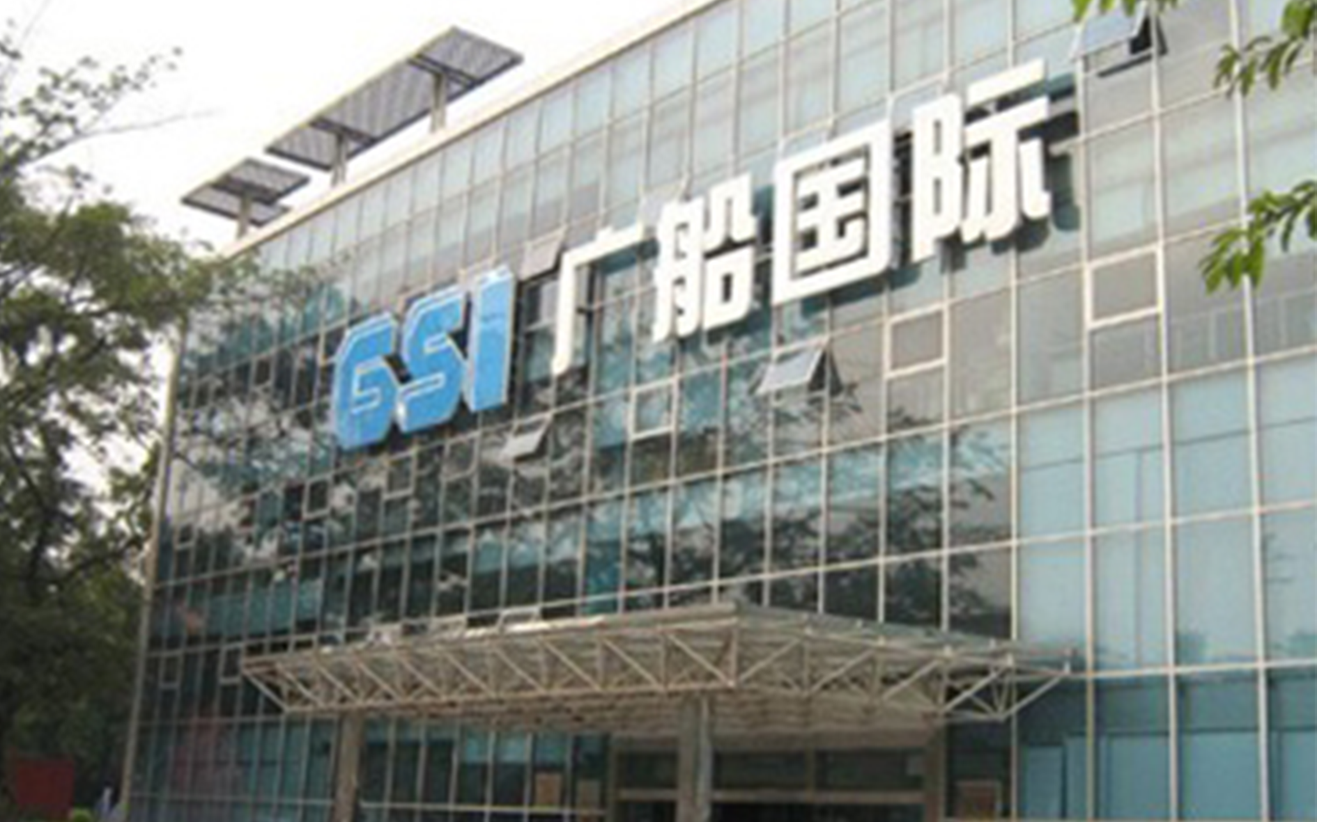 廣船國際五十噸廠房維修加固工程