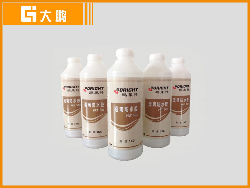 外牆透明防水膠