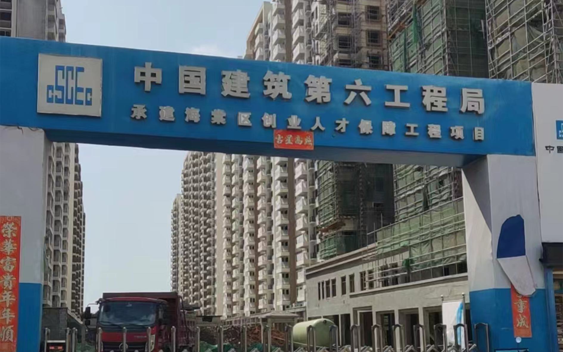 三亞保利棲棠地下室梁板加固項目