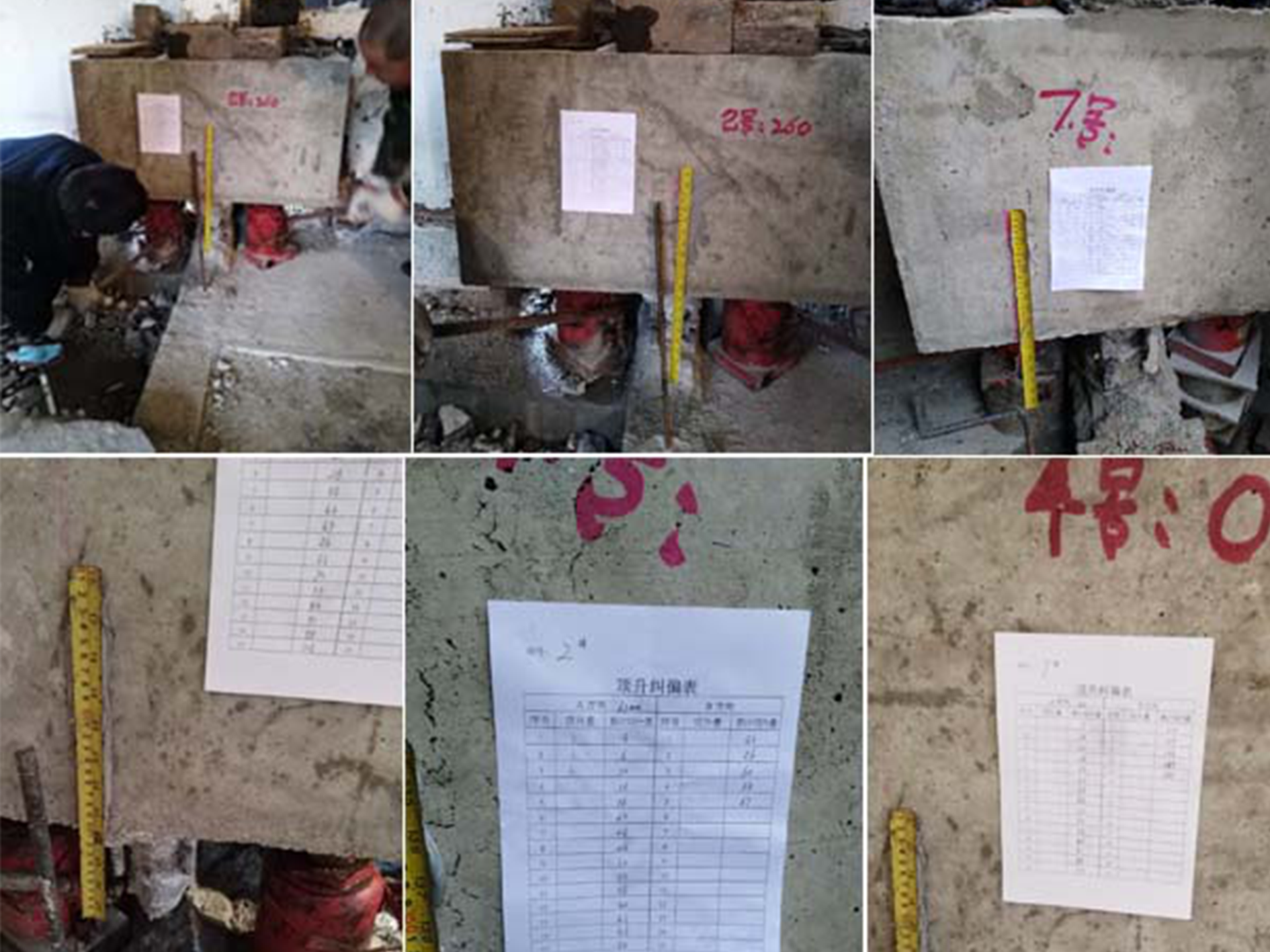 廣州市海珠區私宅結構加固設計頂升糾偏工程