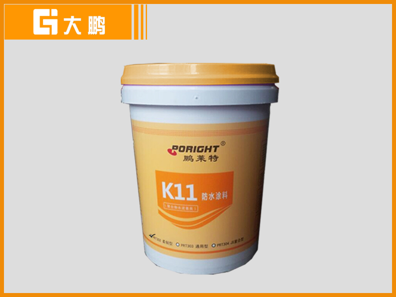 K11柔韌性防水塗料