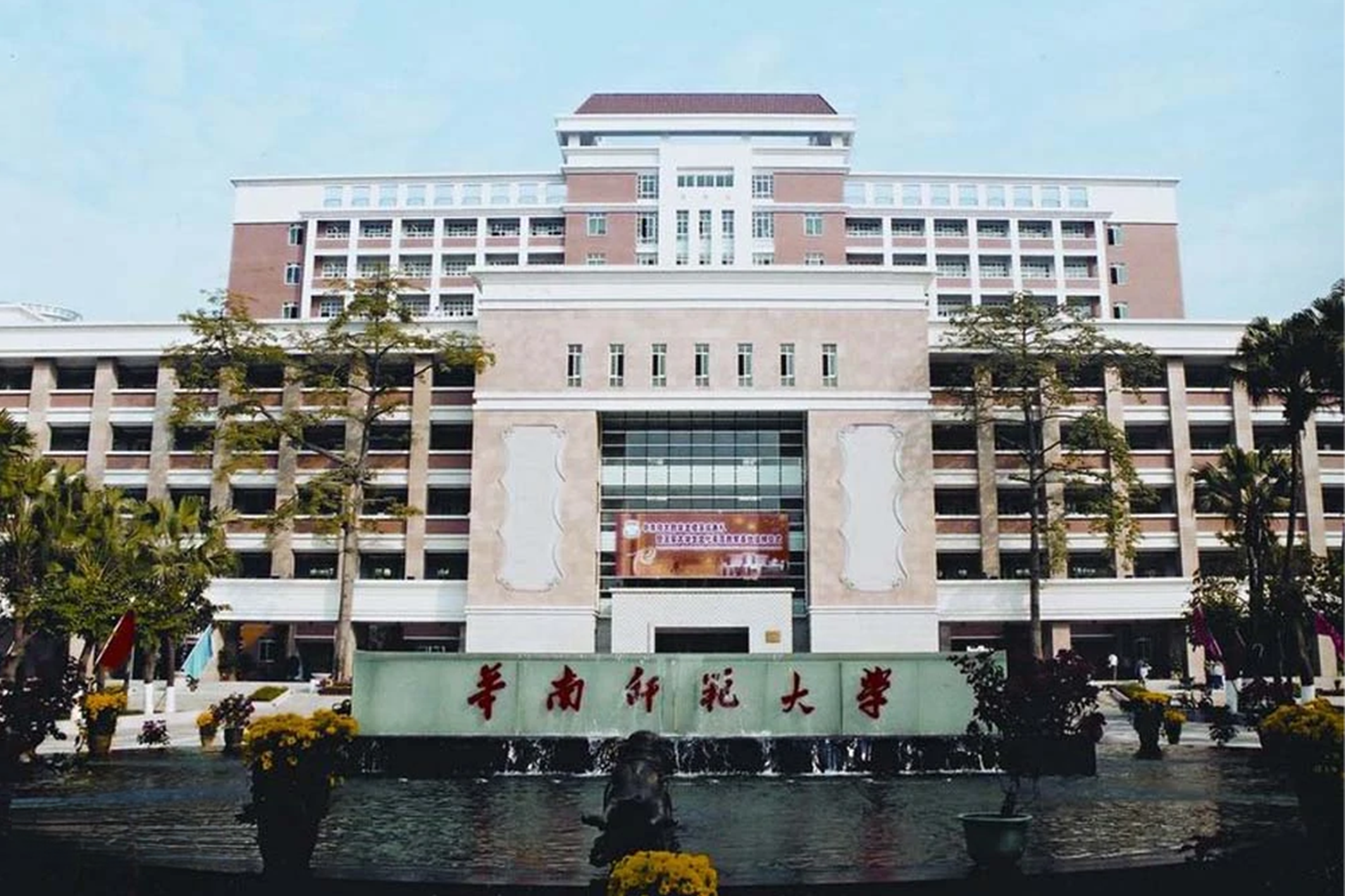 華南師範大學舊圖書館結構加固工程