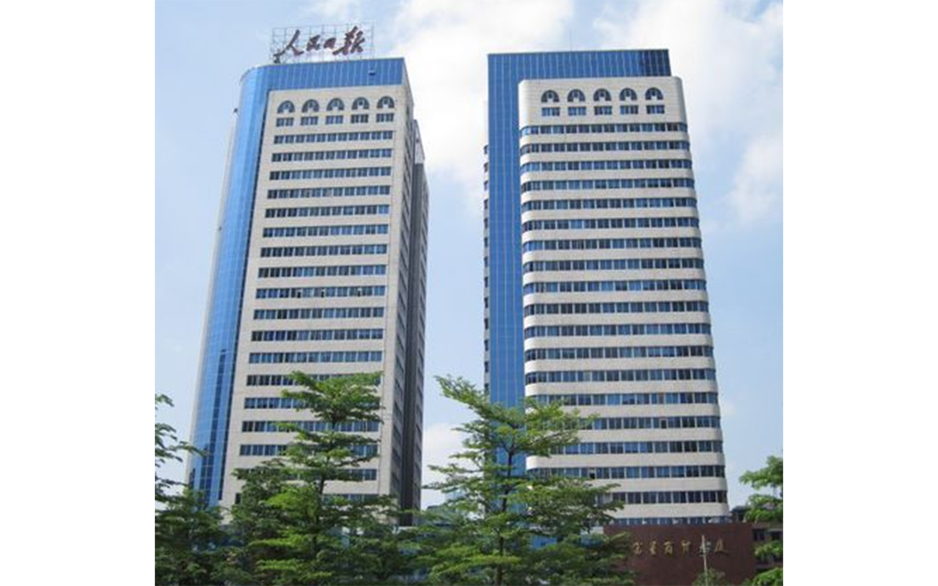 富星大廈天麵生活蓄水池牆體修複工程