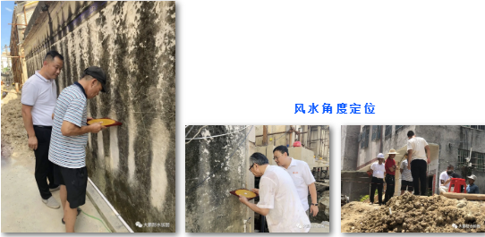 大鵬加固，助力民國古祠堂 “增高” 2.36米脫離“濕身”