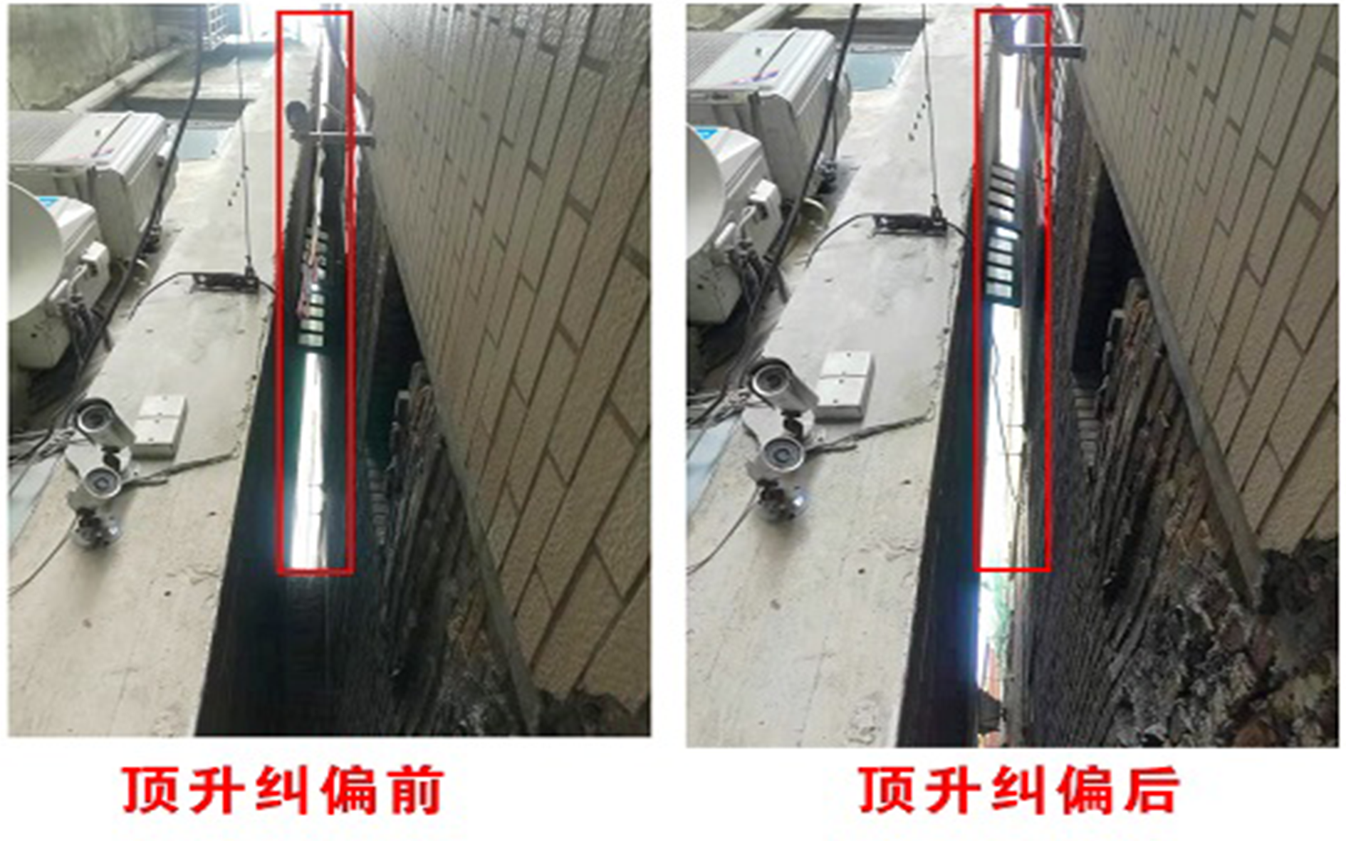 廣州市越秀區校內圖書館結構加固設計頂升糾偏工程