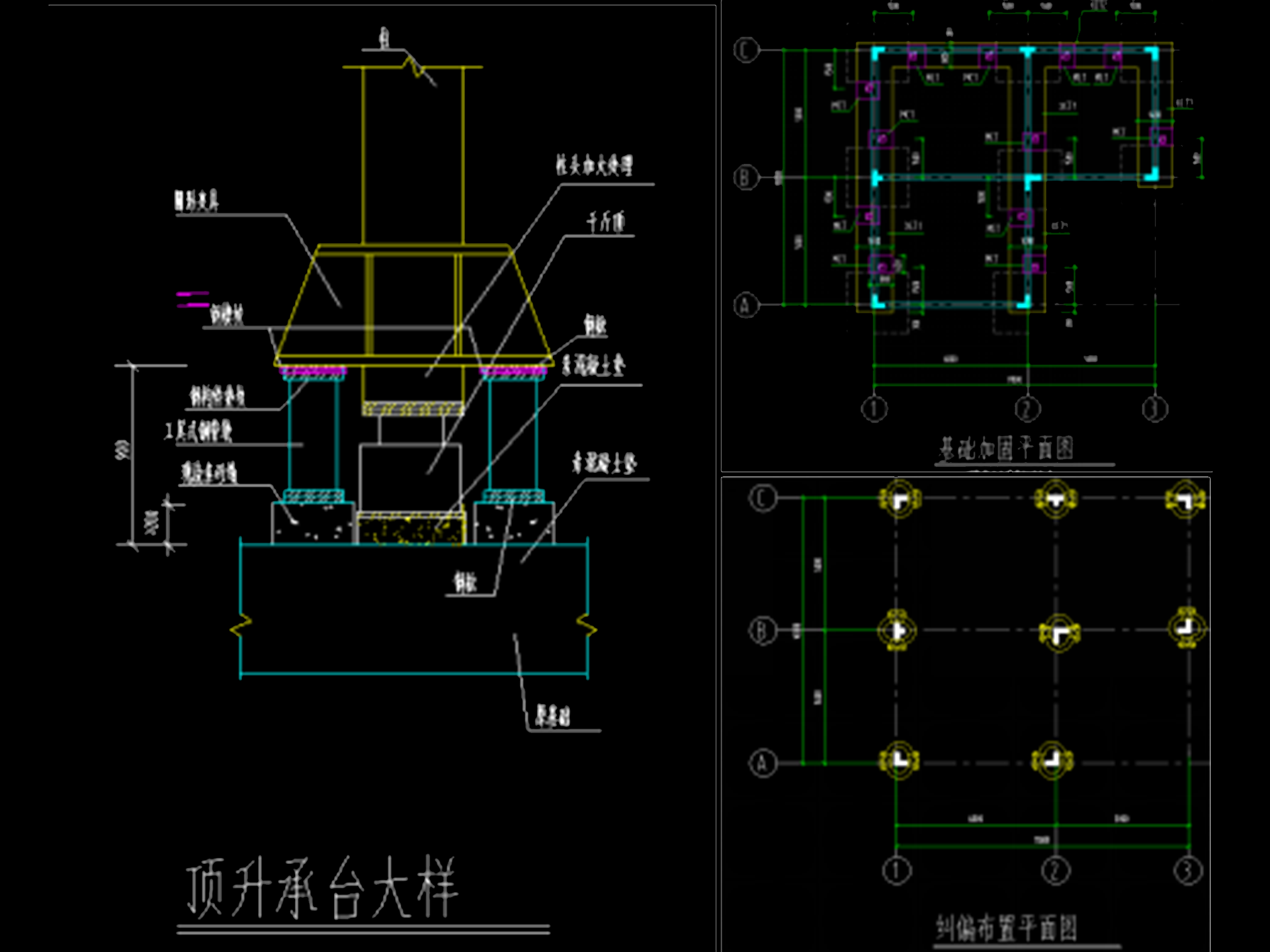 廣州市海珠區私宅結構加固設計頂升糾偏工程