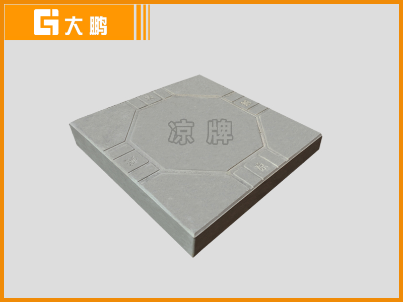 涼牌EPS隔熱磚-水泥色