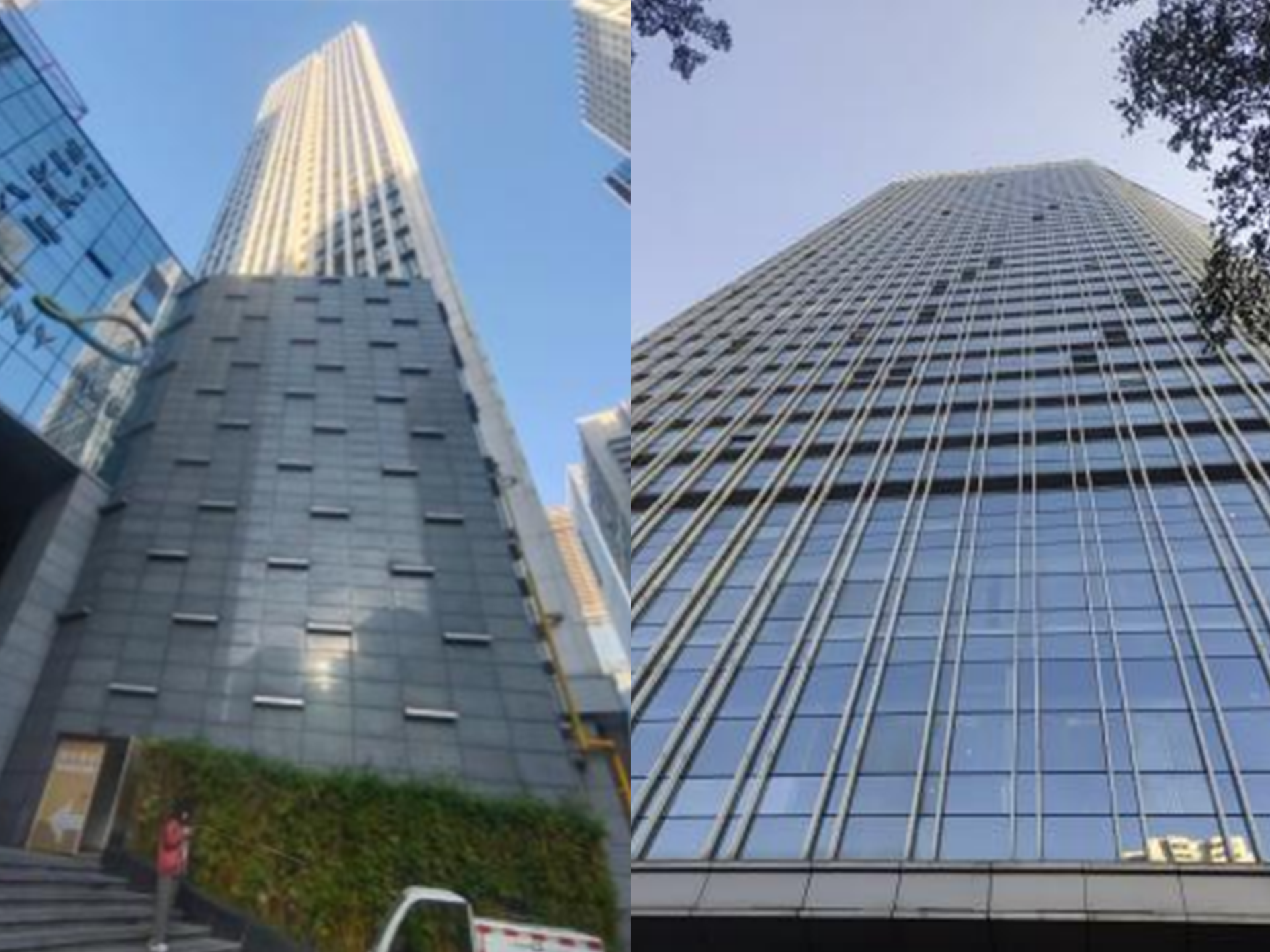 廣州市天河區珠江新城A3-4地塊項目施工周邊房屋鑒定項目