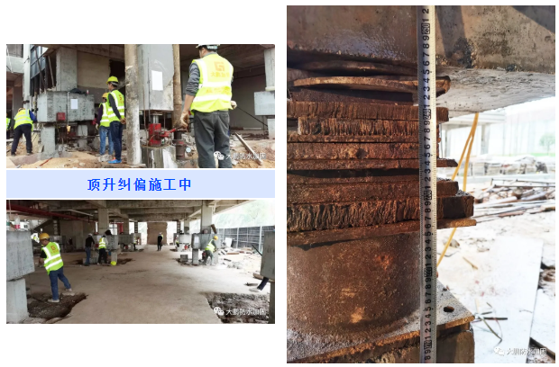 大鵬加固，4月下旬完成的部分房屋糾偏加固案例