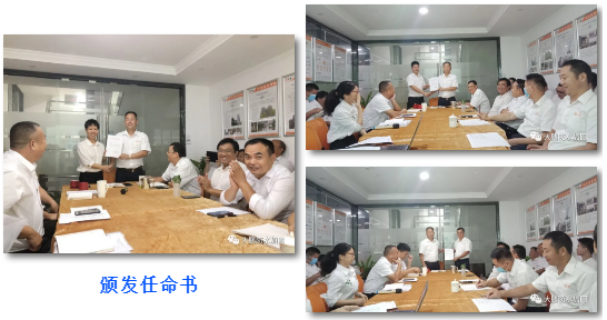 【大鵬防水加固】2020年上半年總結暨表彰