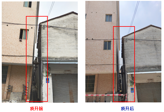大鵬加固，4月下旬完成的部分房屋糾偏加固案例