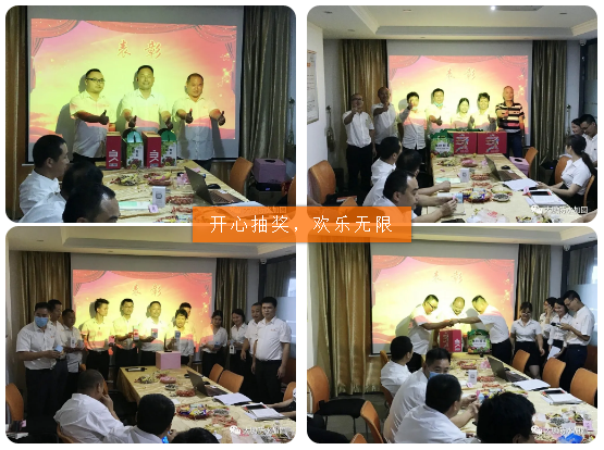 【大鵬防水加固】2020年上半年總結暨表彰