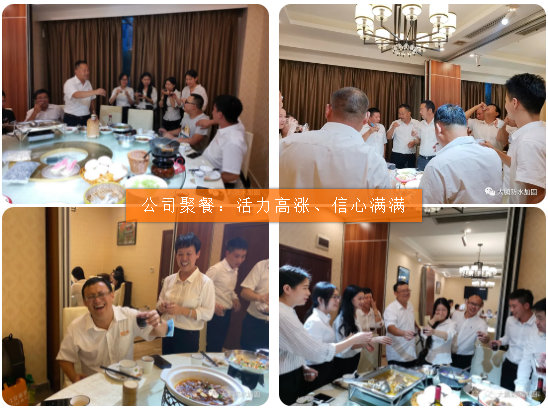 【大鵬防水加固】2020年上半年總結暨表彰