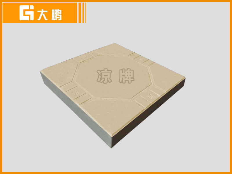 涼牌EPS隔熱磚-米