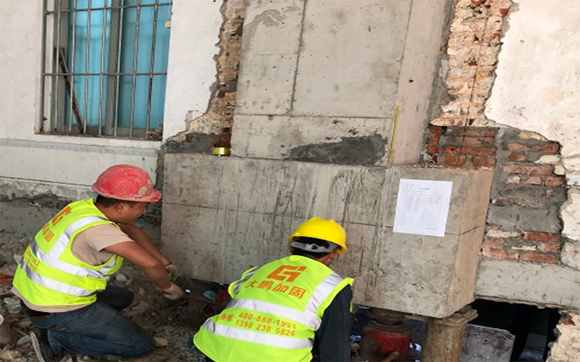 廣州市越秀區校內圖書館結構加固設計頂升糾偏工程