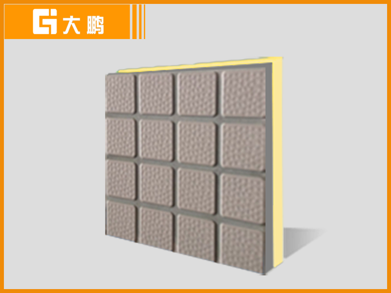 PRT彩色隔熱磚-水泥色