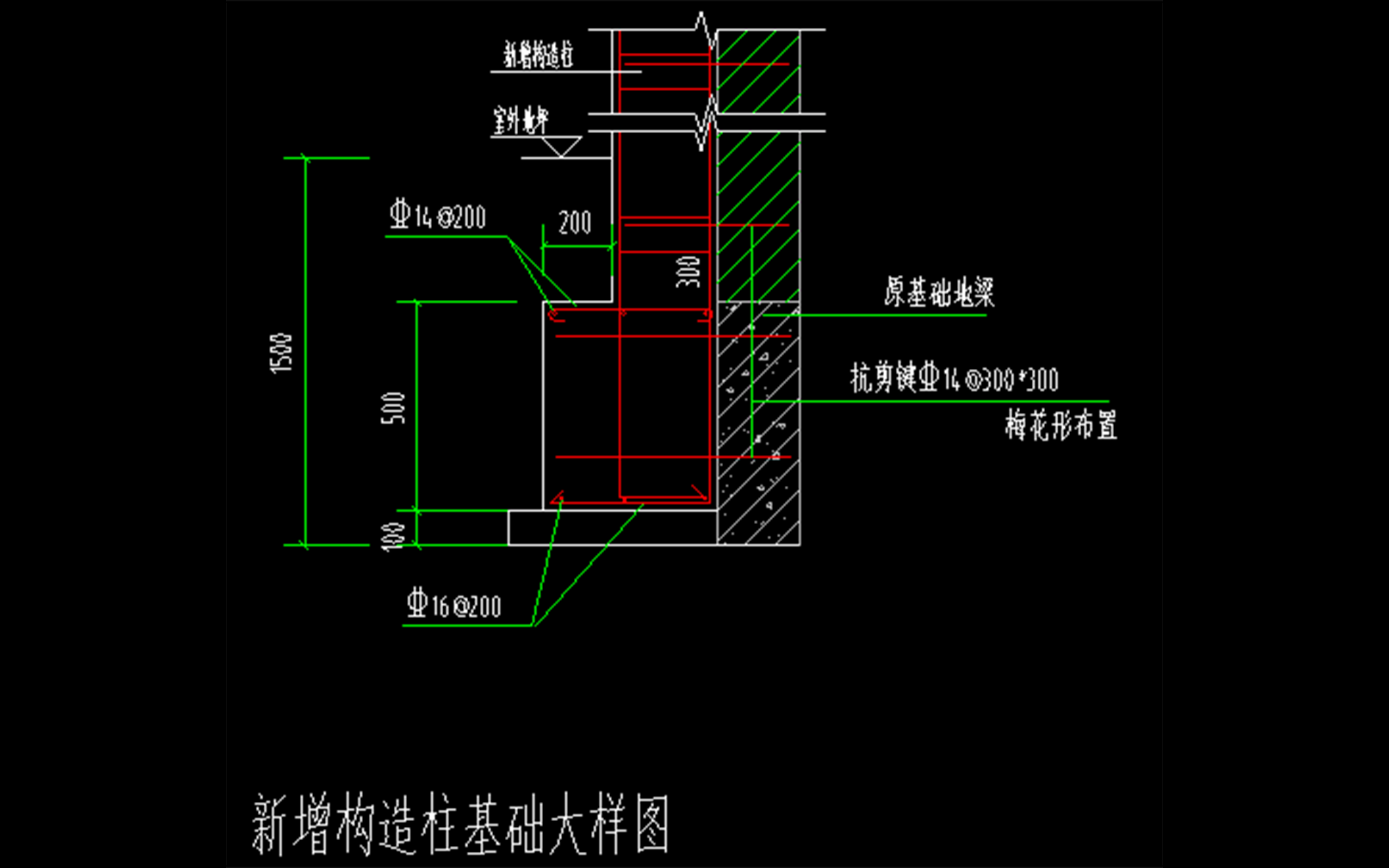 海員學校7號宿舍樓及5號綜合樓加固工程